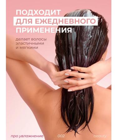 LaMia Hair balm 1000 ml - Buy Online on GoSupps.com