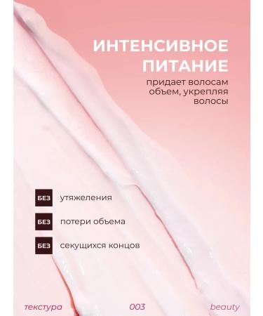 LaMia Hair balm 1000 ml - Buy Online on GoSupps.com