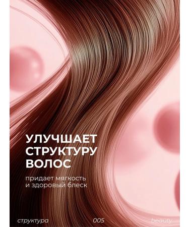 LaMia Hair balm 1000 ml - Buy Online on GoSupps.com