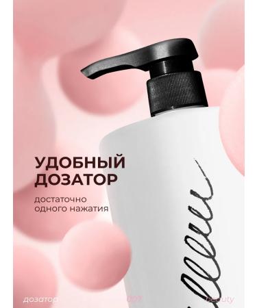 LaMia Hair balm 1000 ml - Buy Online on GoSupps.com