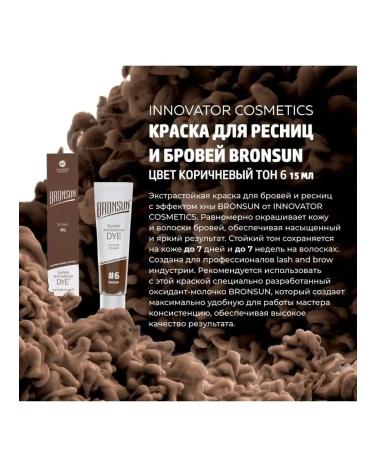 Bronsun Eyebrow staining set N 6 brown - Buy Online on GoSupps.com