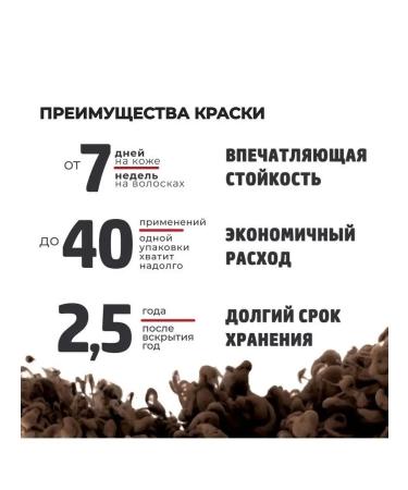 Bronsun Eyebrow staining set N 6 brown - Buy Online on GoSupps.com