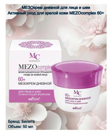Belita Face and neck cream Mezocomplex 60+ - Buy Online on GoSupps.com