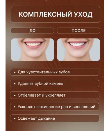 Sabai Thai Authentic SPA Herbal Thai whitening toothpaste "Cinnamon" - Buy Online on GoSupps.com