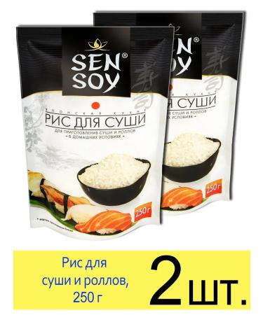 Sen Soy Premium Sensoy rice for sushi and rolls Rice for Sushi 250 g