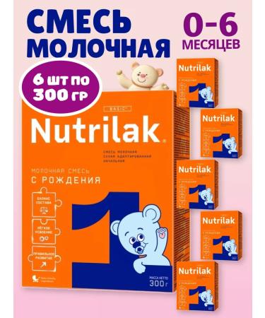Nutrilak 1 Children's Dairy mixture 0 - 6 300 g*6 pcs