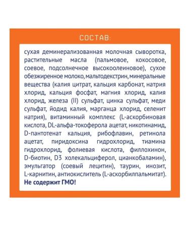 Nutrilak 1 Children's Dairy mixture 0 - 6 300 g*6 pcs - Buy Online on GoSupps.com