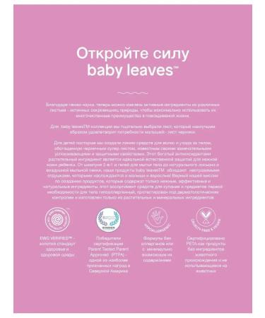 Attitude Hair foam and body without smell - Buy Online on GoSupps.com