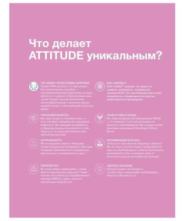 Attitude Hair foam and body without smell - Buy Online on GoSupps.com