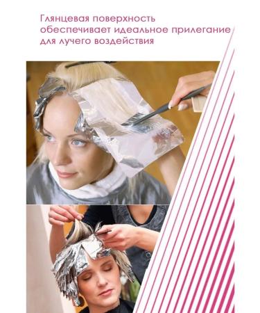 Profhairs Hairdresser Foil 14 m 100 m x 12 cm - Buy Online on GoSupps.com