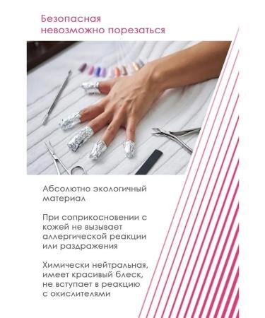 Profhairs Hairdresser Foil 14 m 100 m x 12 cm - Buy Online on GoSupps.com