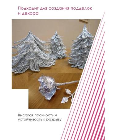 Profhairs Hairdresser Foil 14 m 100 m x 12 cm - Buy Online on GoSupps.com