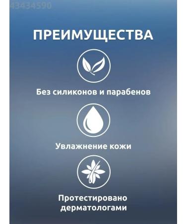 PALMOLIVE Shower gel restoring sport 750 ml - Buy Online on GoSupps.com