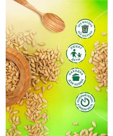 Bogucharsky Seeds purified sunflower fried 75 g x 4 pcs - Buy Online on GoSupps.com