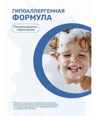 MY SUNSHINE Shampoo 38 parrots for children 400 ml - moisturizing and care - Buy Online on GoSupps.com