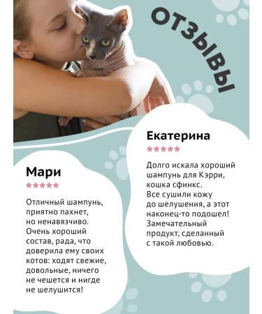 I LOVE MY PET Shampoo for sphinxes and free -shaped breeds a guardian 250ml - Buy Online on GoSupps.com