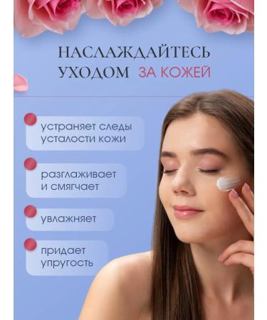 My Rose of Bulgaria A set of creams as a gift to a woman Cosmetics Bulgarian rose - Buy Online on GoSupps.com