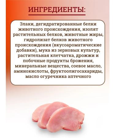 ROYAL CANIN Dry food for cats Savour Exigent 2 kg - Buy Online on GoSupps.com