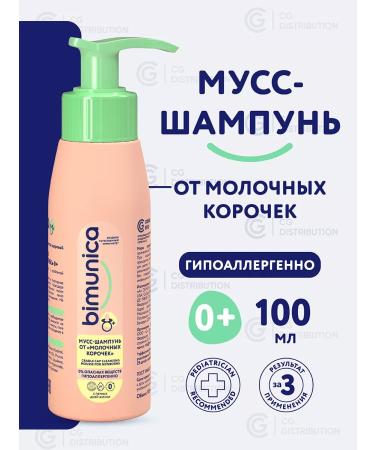 BIMUNICA Shampoo from milk crusts on the head 100ml