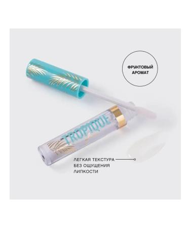 VIVIENNE SABO Lip gloss transparent tone 01 Tropique Gloss - Buy Online on GoSupps.com