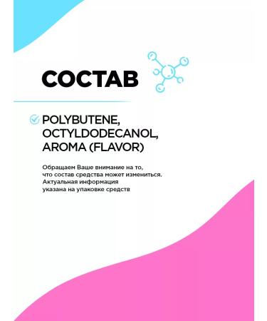 VIVIENNE SABO Lip gloss transparent tone 01 Tropique Gloss - Buy Online on GoSupps.com