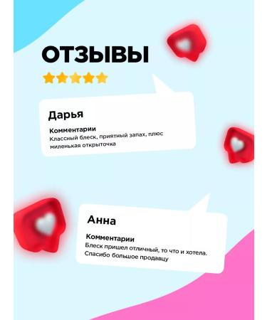 VIVIENNE SABO Lip gloss transparent tone 01 Tropique Gloss - Buy Online on GoSupps.com