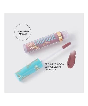 VIVIENNE SABO Lipstick lipstick Tropique Gloss t. 18 beige-blue - Buy Online on GoSupps.com
