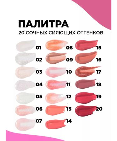 VIVIENNE SABO Lipstick lipstick Tropique Gloss t. 18 beige-blue - Buy Online on GoSupps.com