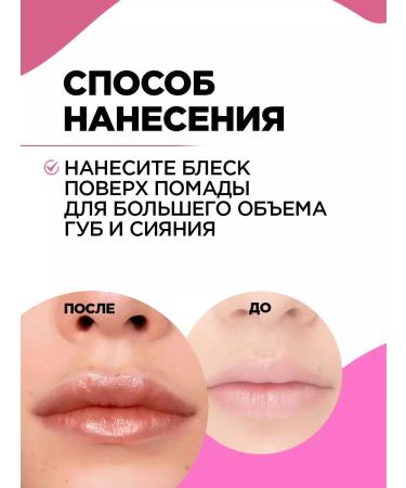 VIVIENNE SABO Lipstick lipstick Tropique Gloss t. 18 beige-blue - Buy Online on GoSupps.com