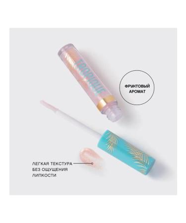VIVIENNE SABO Lip gloss transparent with sparkles t. 06 pale purple - Buy Online on GoSupps.com