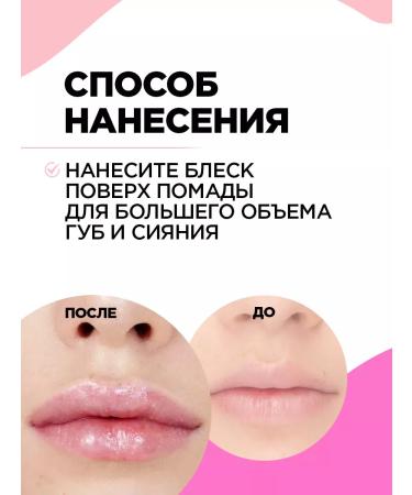 VIVIENNE SABO Lip gloss transparent with sparkles t. 06 pale purple - Buy Online on GoSupps.com