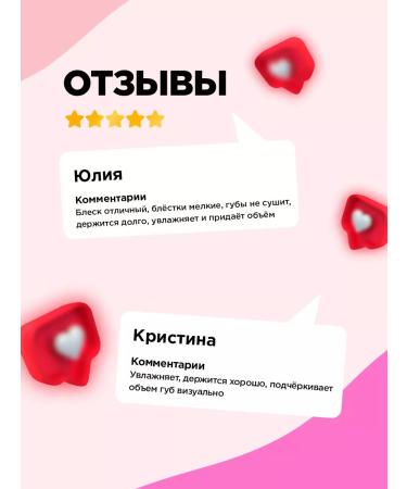 VIVIENNE SABO Lip gloss transparent with sparkles t. 06 pale purple - Buy Online on GoSupps.com