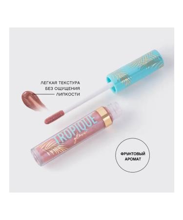 VIVIENNE SABO Gloss for lips with sparkles Tropique Gloss t. 17 dark beige - Buy Online on GoSupps.com