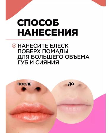 VIVIENNE SABO Gloss for lips with sparkles Tropique Gloss t. 17 dark beige - Buy Online on GoSupps.com