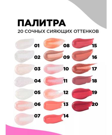 VIVIENNE SABO Lip gloss is transparent with sparkles of t. 02 silver - Buy Online on GoSupps.com