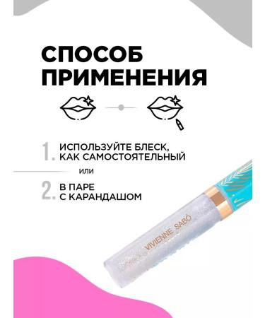 VIVIENNE SABO Lip gloss is transparent with sparkles of t. 02 silver - Buy Online on GoSupps.com