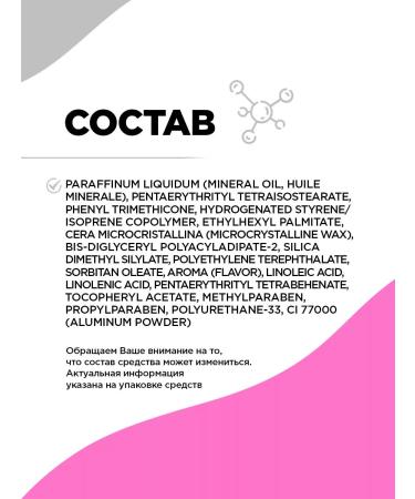 VIVIENNE SABO Lip gloss is transparent with sparkles of t. 02 silver - Buy Online on GoSupps.com