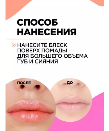 VIVIENNE SABO Lip gloss is transparent with sparkles t. 08 warm beige - Buy Online on GoSupps.com