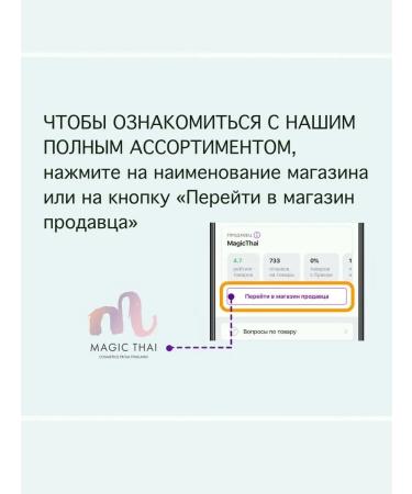 Abhaibhubejhr Creamlon for dry and sensitive body skin - Buy Online on GoSupps.com