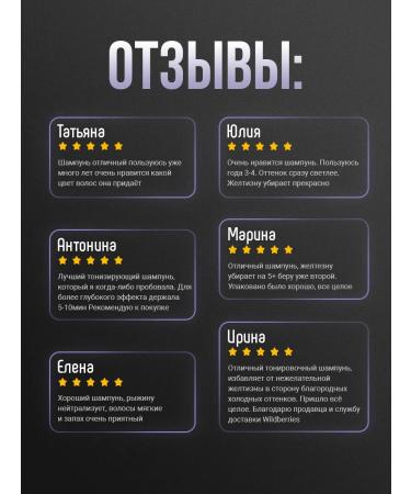 CONCEPT MOSCOW Tinted hair shampoo from yellowness 300ml - Buy Online on GoSupps.com