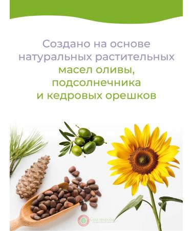 Mother's Tenderness Baby oil spray from birth - Buy Online on GoSupps.com