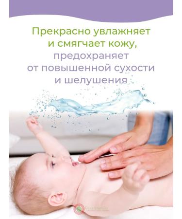 Mother's Tenderness Baby oil spray from birth - Buy Online on GoSupps.com