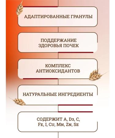 ROYAL CANIN Dry food for cats Sterilized 7+ 1.5 kg - Buy Online on GoSupps.com