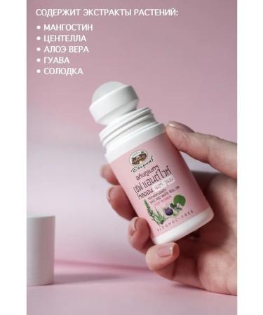 Abhaibhubejhr Strong deodorant from smell and yellow spots - Buy Online on GoSupps.com