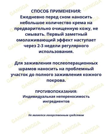 Albert David Resentrex cream placentrex cream from wrinkles 20g - Buy Online on GoSupps.com