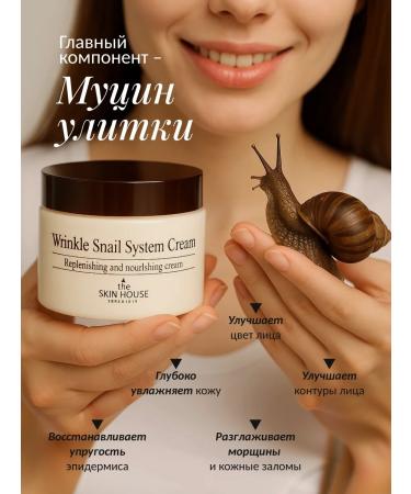 The Skin House Anti-aging face cream - Buy Online on GoSupps.com