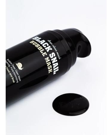 The Skin House Oxygen cleansing mask 100ml - Buy Online on GoSupps.com