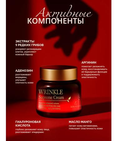 The Skin House Anti -aging face cream moisturizer 50 ml - Buy Online on GoSupps.com