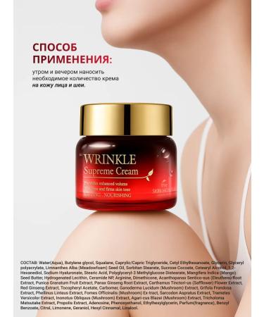 The Skin House Anti -aging face cream moisturizer 50 ml - Buy Online on GoSupps.com