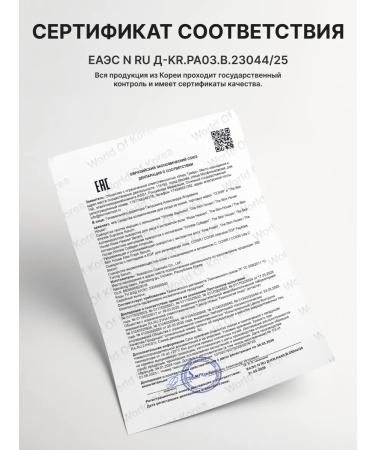 The Skin House Wheezero for the face - Buy Online on GoSupps.com